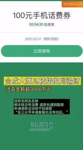 ‖重磅｜新发现 合成大西瓜隐藏关卡 全景式｜2025年04月终极攻略，独家揭秘开发者隐藏的终极彩蛋解锁秘籍