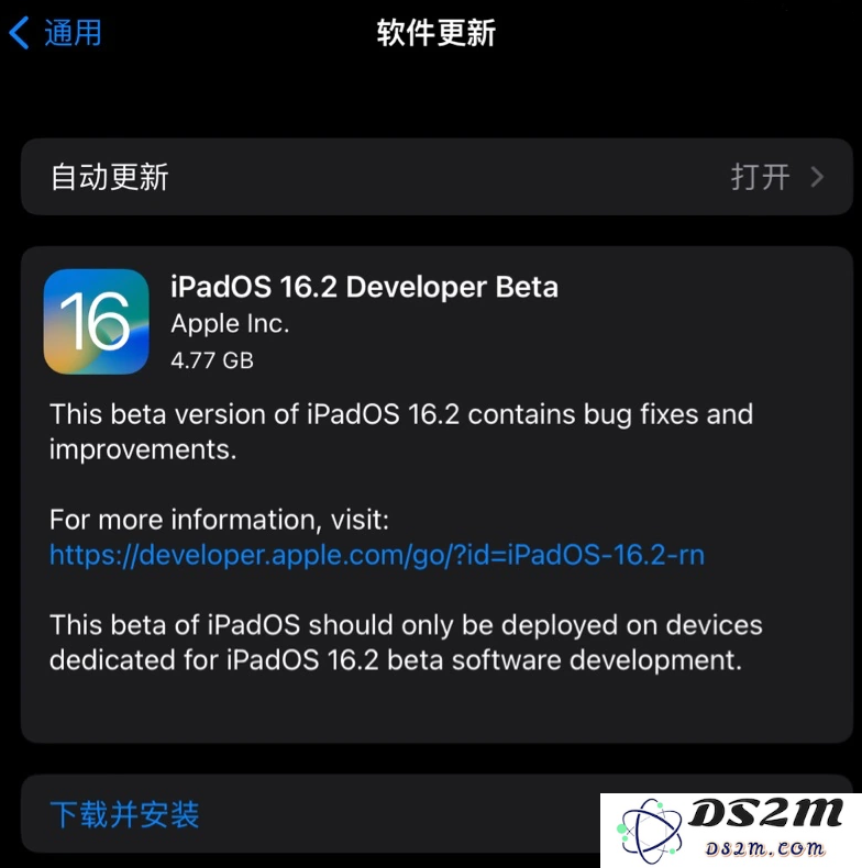 iOS 16.2 和 iPadOS 16.2 开发者预览版 Beta 更新详细内容汇总与新特性分析
