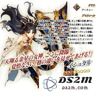 fgo伊修达尔培养方法与获取途径详解 Fate/Grand Order伊修达尔独特评测与实战技巧