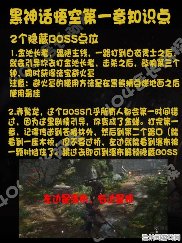 →紧急｜套路 最新攻略，1 必入｜v0425｜黑神话，悟空太空探索攻略 星空骗局大揭秘！新手必看生存手册+老玩家都不知道的隐藏捷径