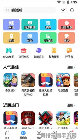 跨平台联机-4月版本V2.0-抖音小游戏