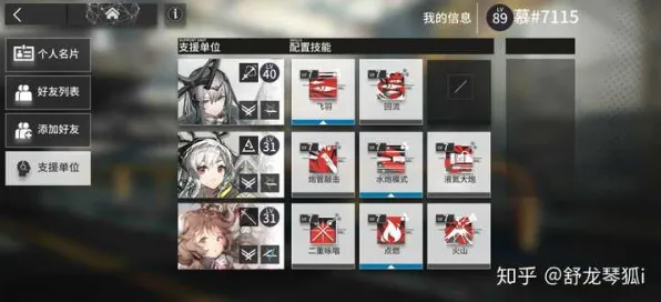 独家｜新手必看明日方舟v0425活动兑换实测攻略！T2级角色强度解析与推荐，助你快速上手不迷路！