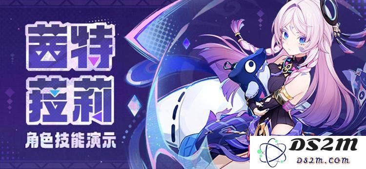 探索原神茜特菈莉的技能与加点秘籍