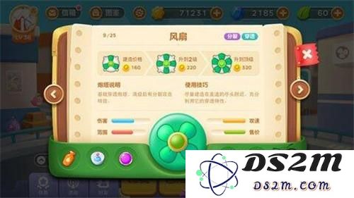 保卫萝卜3中风扇和火箭的伤害对比分析：哪个更具杀伤力与特点？