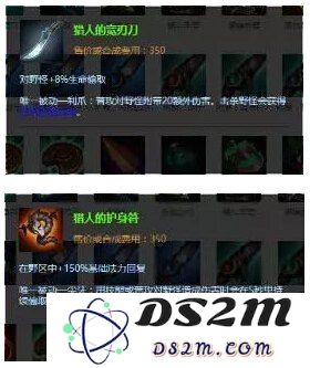 英雄联盟偷野刀介绍