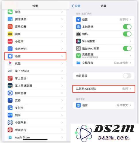 iOS 16.1 RC版是iOS 16.1正式版吗？iOS 16.1 RC版要不要重新升级iOS 16.1正式版？