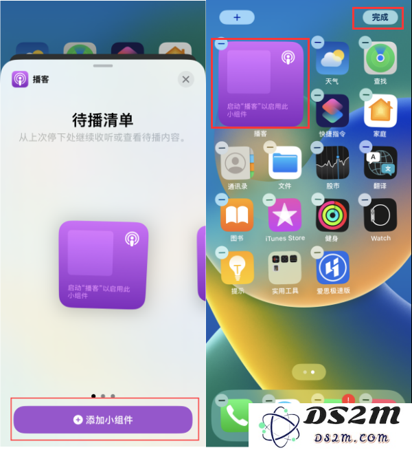 详解iOS 16锁屏自定义设置功能的使用技巧与方法