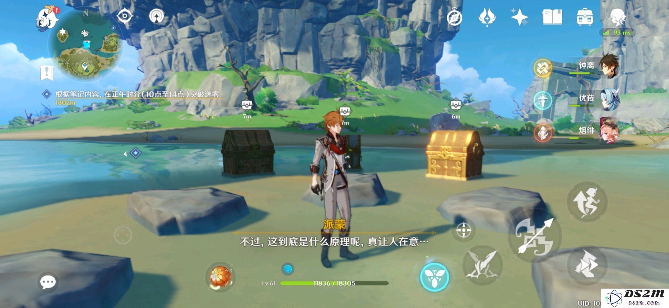 探秘原神中的十幅壁画背后的故事与文化内涵