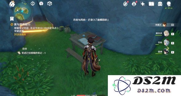 原神十个壁画