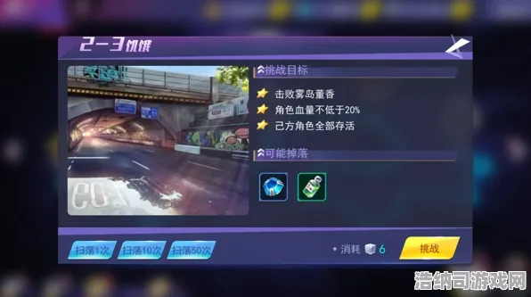 紧急教学！最新星空BOSS无伤攻略+联动活动全解析 0失误通关必看！