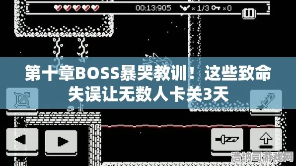 紧急教学！星空BOSS零损耗通关全攻略+联动活动详细解析 让你0失误轻松打败敌人