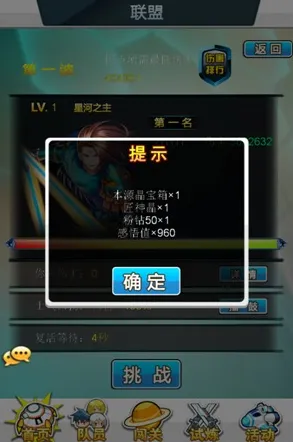 紧急教学！最新星空BOSS无伤攻略+联动活动全解析 0失误通关必看！
