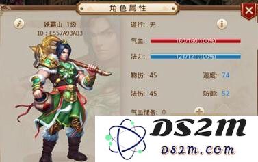 问道手游中全力土的强度分析及其相性加点策略探讨