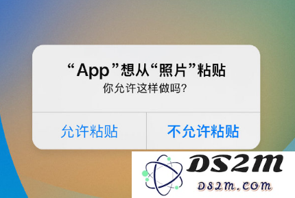 iPhone 上的复制粘贴提示窗口让人烦恼？在 iOS 16.1 中终于可以选择关闭这个功能了