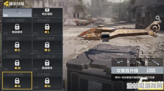 ‖实测｜技巧 使命召唤击杀热图 紧急｜电竞赛事｜攻略—CODM职业选手都在用的上分密码被扒！这张图藏着80%玩家的死亡盲区