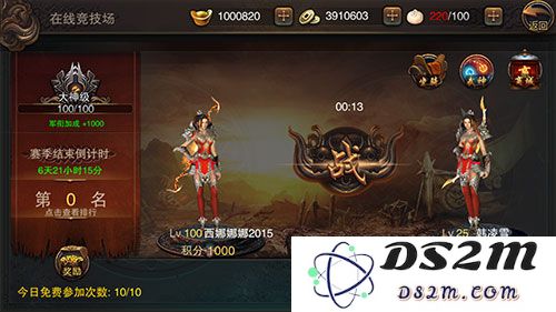 激烈角逐与策略较量！《大漠风云》1V1撕名牌争霸赛事技巧全解析