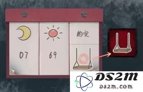 如月车站第六章图文通关攻略