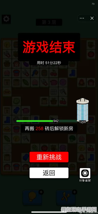 隐藏任务解析-抖音趣味小游戏-五一长假必玩-倒计时6天-探索开放世界RPG乐趣