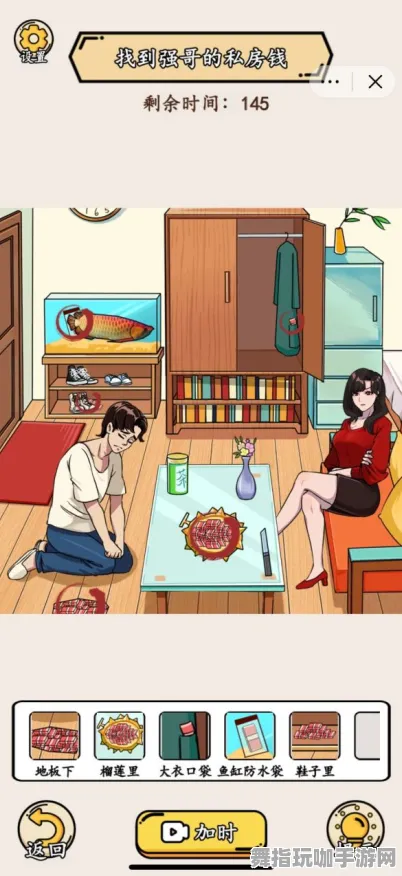 隐藏任务解析-抖音小游戏-五一假期必备-倒计时6天-开放世界RPG