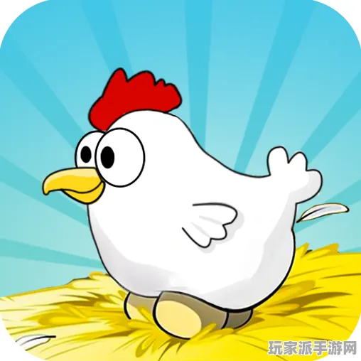 ·紧急｜新手必看 庄园小鸡快速养成 速攻｜2025年04月攻略