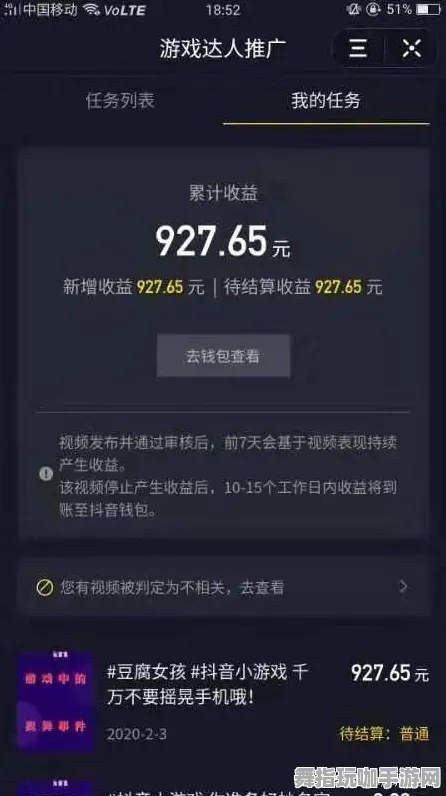 抖音小游戏-实时更新-0428-脑机接口2.0游戏-99%玩家未触发剧情