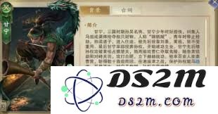 代号杀典韦的强度评价与玩家使用反馈分析，究竟表现如何？