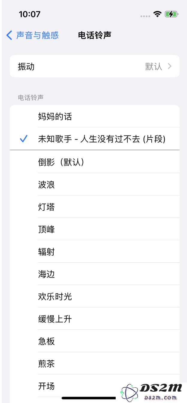 新手教程：苹果iPhone14铃声设置方法