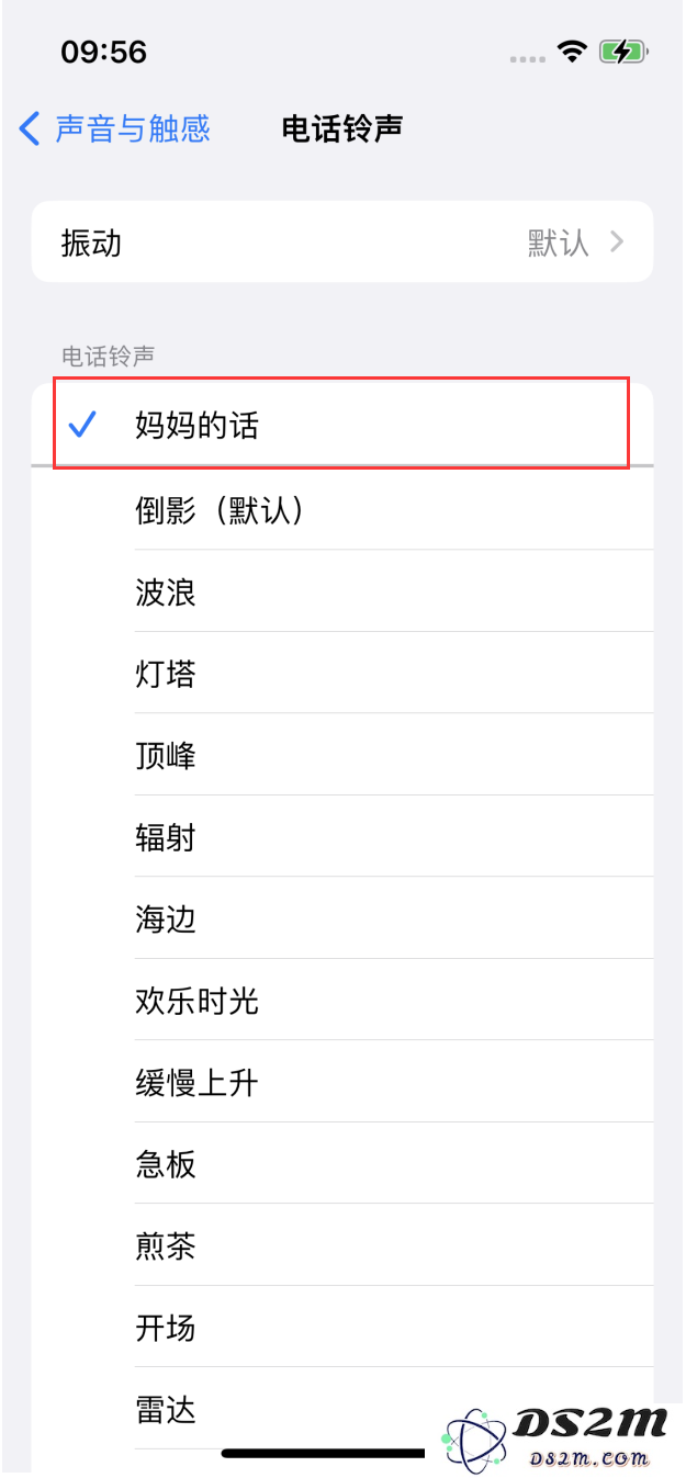 新手教程：苹果iPhone14铃声设置方法