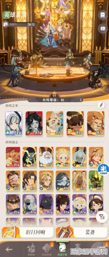 ▶重磅｜轻松通关 独家｜v0425｜全新攻略解析与分享
