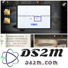 血色蔷薇第四章的通关攻略与技巧分享，帮助你顺利完成游戏挑战