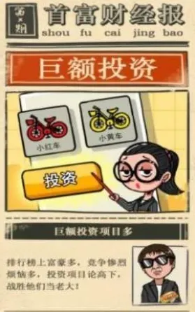 突发｜套路曝光！最新双倍掉落竟暗藏玄机？合成大西瓜无广告版攻略助你白嫖到爽