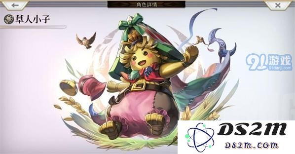 想要提升另一款伊甸草人小子的星级需要哪些材料呢？