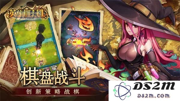 英雄棋士团中亡灵公主的强度评估与攻略分析有多优秀
