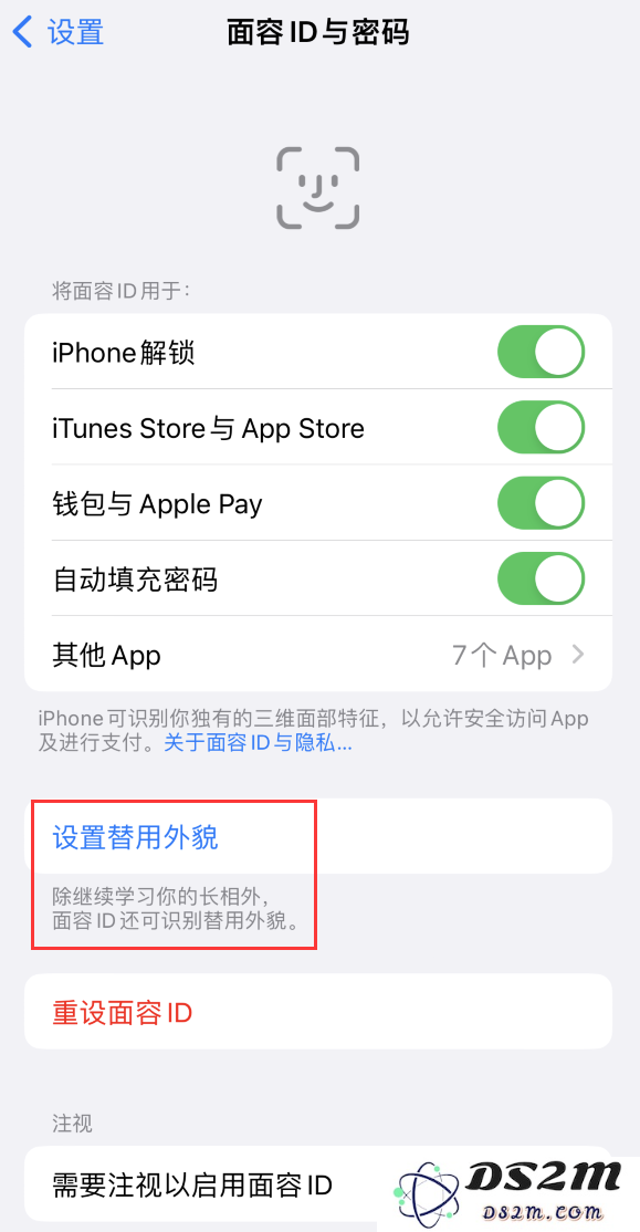 使用 Face ID 在横向模式下解锁 iOS 16，适配的手机型号有哪些呢？