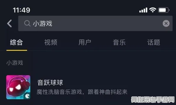 抖音热门小游戏新发现-不容错过的冷门神作推荐-GPT-5剧情生成系统-实时更新至0428