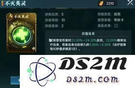 群星纪元中的治疗技能效果具体分析与应用探讨