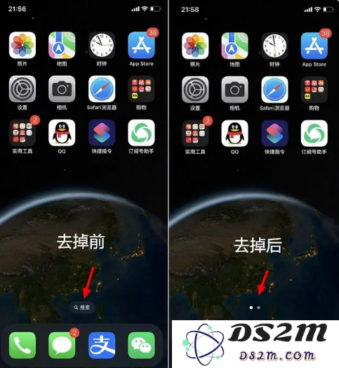如何关闭iOS 16的主屏搜索功能？