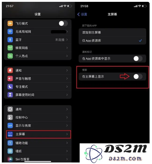 如何在iOS 16中禁用主屏幕的搜索功能以提高隐私和使用效率？
