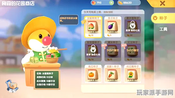 ·庄园小鸡道具兑换 微信小游戏｜教学 数据党｜2025年04月攻略