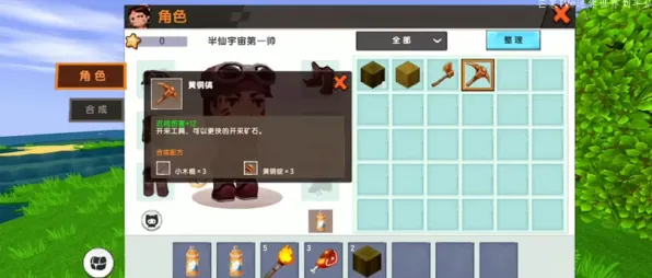 ·庄园小鸡道具兑换 微信小游戏攻略｜全面教学 数据分析｜2025年04月份全面解析