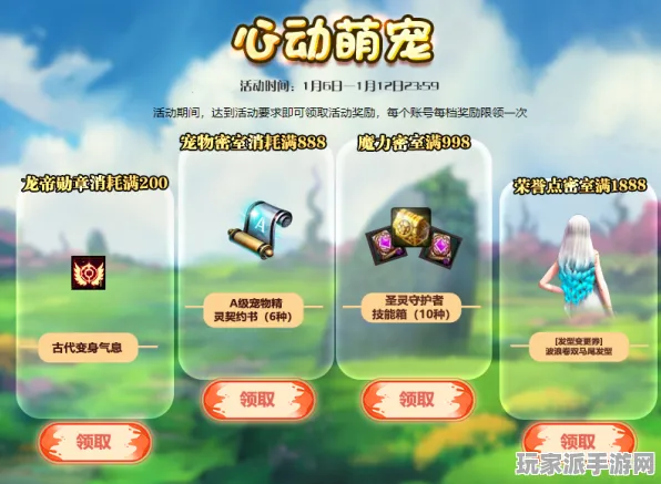 实测｜策略 最新指南：0 联动活动｜v0425｜全新攻略解析