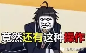独家！全面揭秘黑神话：悟空v0425版本神庙攻略，从新手到高手的全方位指南，隐藏机制、BOSS弱点及资源获取路线一站式掌握！