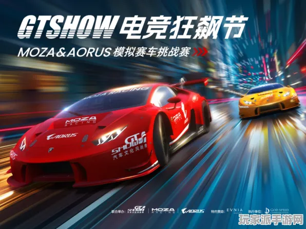 ｜独家｜秘籍 最新攻略：0 GT赛车VR空间利用 电竞赛事｜v0425｜攻略