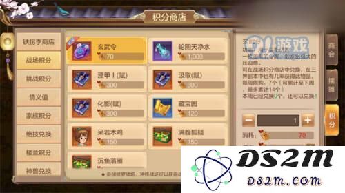 自由幻想手游玄武令获取攻略 介绍玄武令的多种获取方式和途径