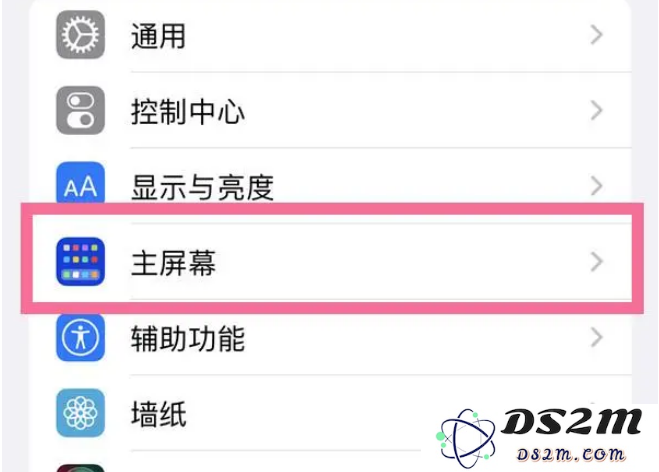 如何在iPhone 14主屏幕上彻底移除搜索按钮以提升使用体验？