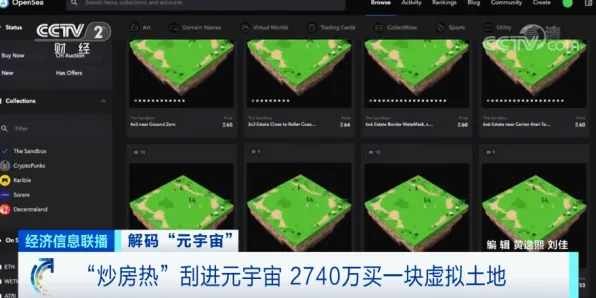 支付宝即玩-元宇宙沙盒-2025年4月全新升级版本解读与体验