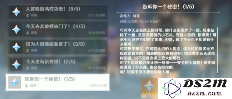 原神周年庆活动奖励