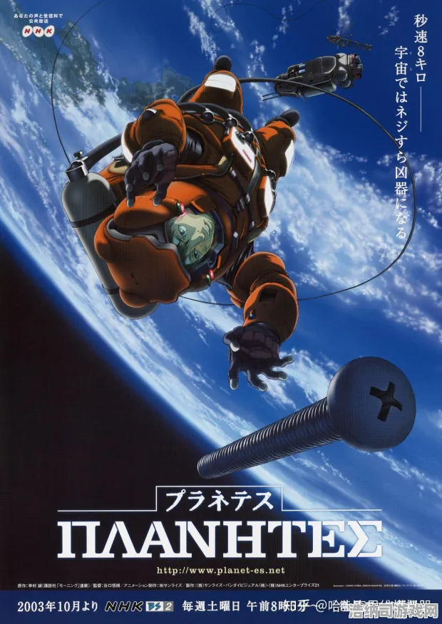 ‖突发｜套路 星空太空探索最新攻略，0攻略曝光！玩家直呼这操作太骚了
