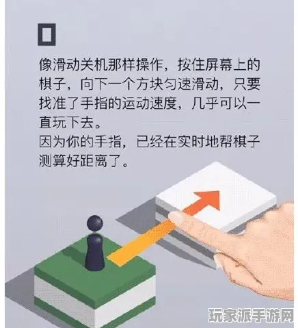 ‖最新｜教学 跳一跳高分技巧 星推｜2025年04月攻略