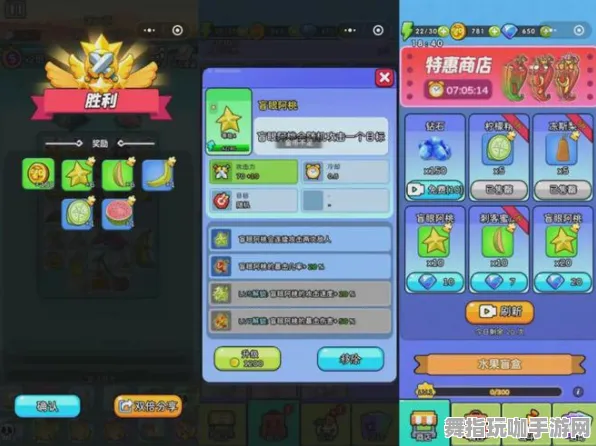抖音趣味游戏-元宇宙沙盒探索-持续更新的角色成长方案-0428